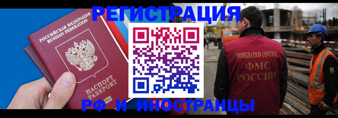 прописка паспорт в Усть-Катаве